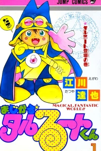 Vol. 1