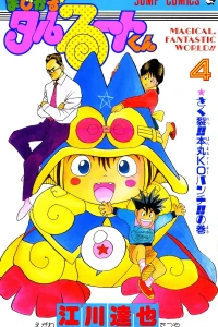 Vol. 4