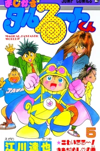 Vol. 5