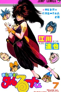 Vol. 7