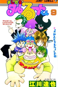 Vol. 9