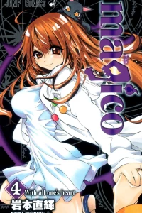 With all one's heart