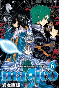 Recollections made with you