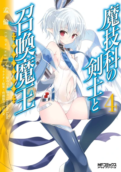 Cover of Vol. 4