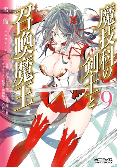 Cover of Vol. 9