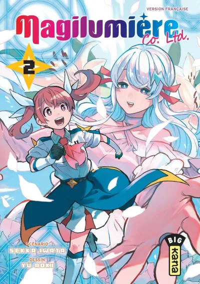 Cover of Volume #2