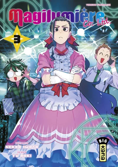 Cover of Volume #3