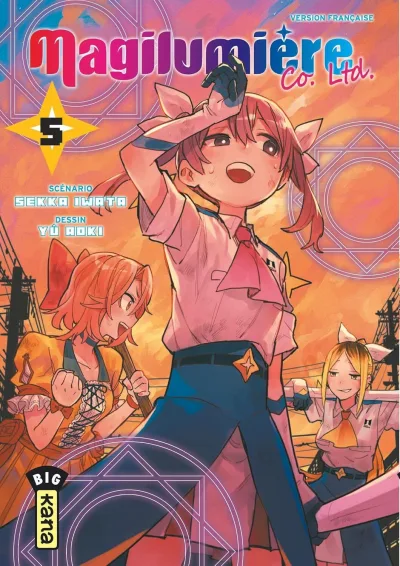 Cover of Volume #5