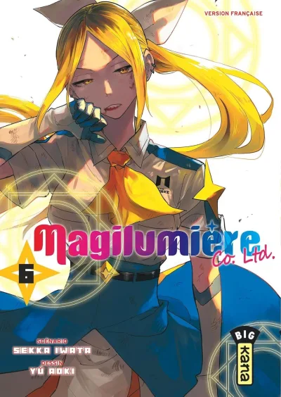 Cover of Volume #6