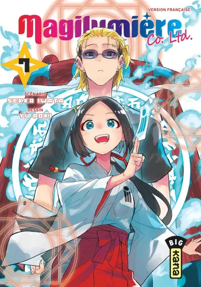 Cover of Volume #7