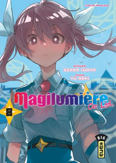 Cover of Volume #8