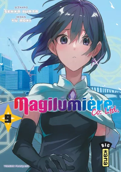 Cover of Volume #9