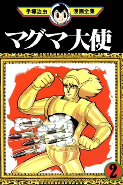Volume #2