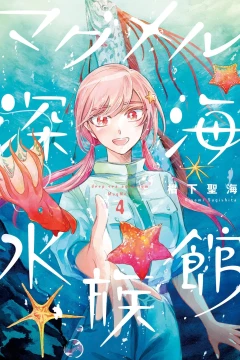 Vol. 4