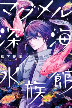 Vol. 5