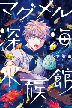 Vol. 6