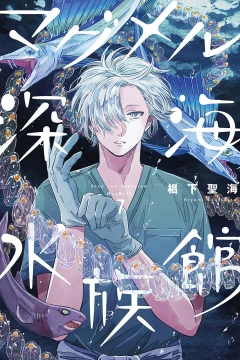 Vol. 7
