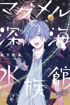 Vol. 8