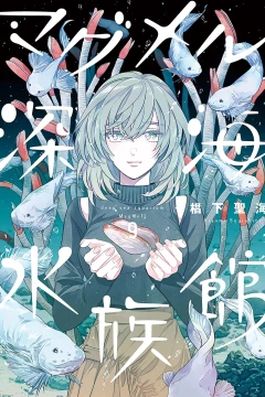 Vol. 9