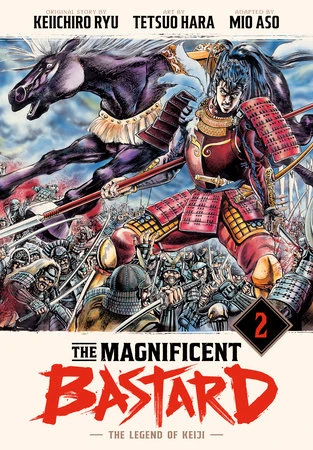 Cover of Volume #2