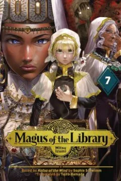 Volume 7