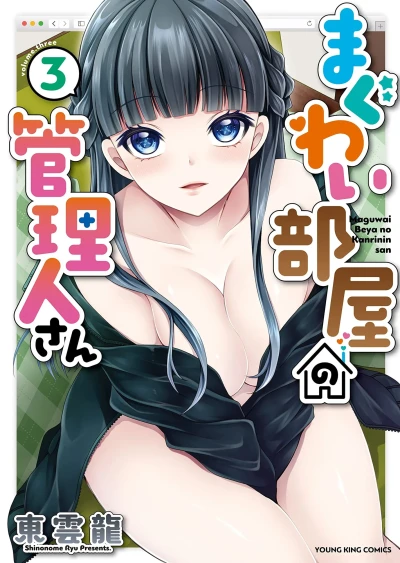 Cover of Volume 3