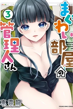 Volume 3