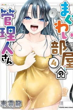 Volume 4