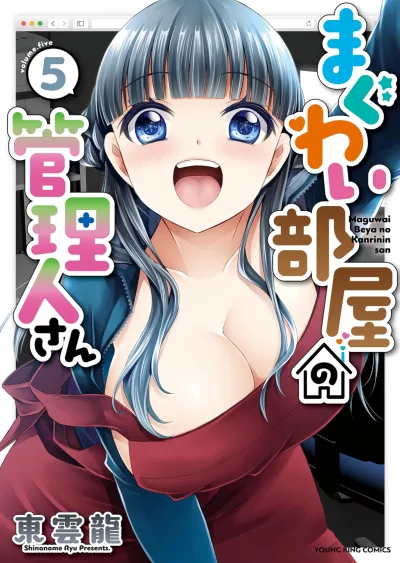 Cover of Volume 5