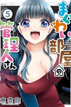 Volume 5