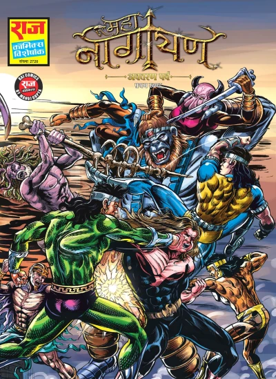 Cover of Avtaran Parv