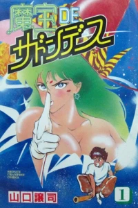 Vol. 1