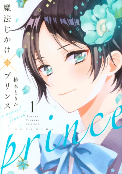 Cover of Vol. 1