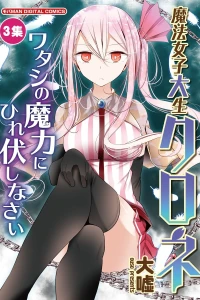 Vol. 3