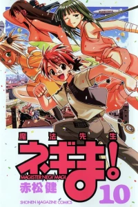 Vol. 10