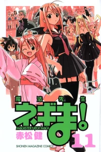 Vol. 11