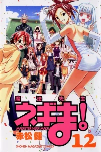 Vol. 12