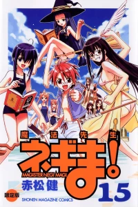 Vol. 15