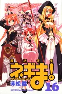 Vol. 16