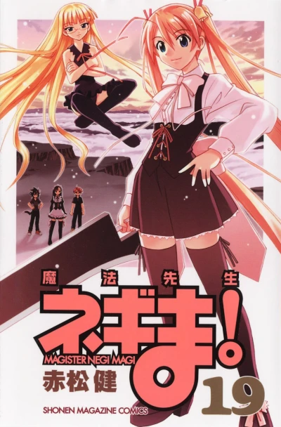 Cover of Vol. 19