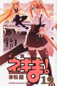 Vol. 19
