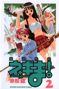 Vol. 2