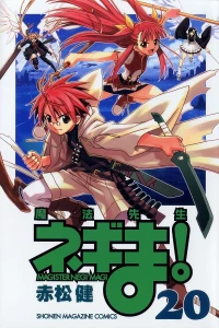 Vol. 20