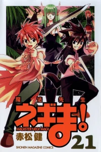 Vol. 21