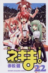 Vol. 22