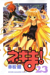 Vol. 23