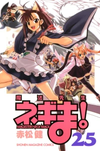 Vol. 25