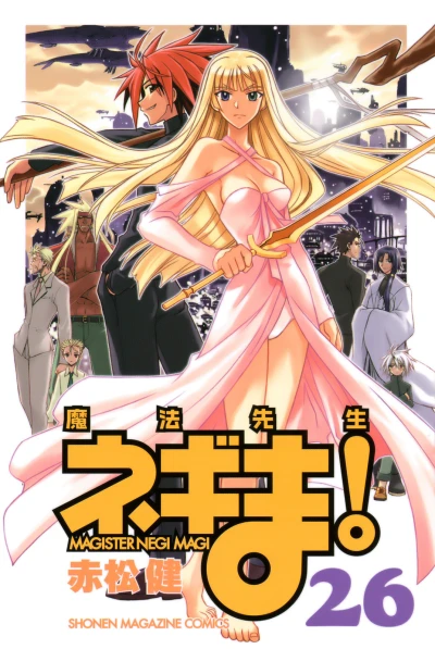 Cover of Vol. 26