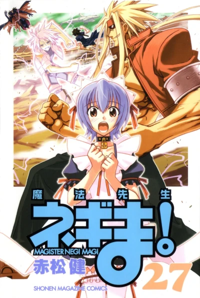 Cover of Vol. 27