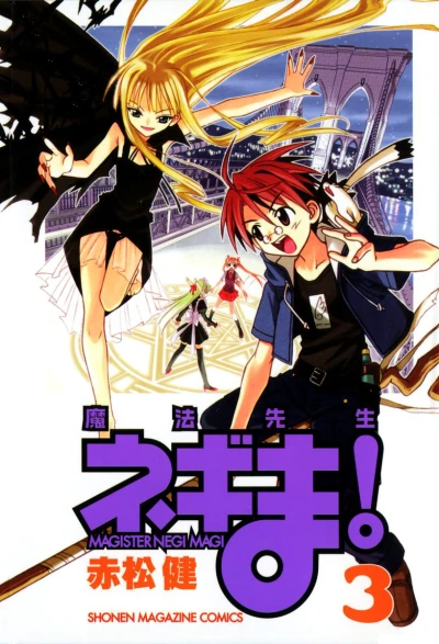Cover of Vol. 3